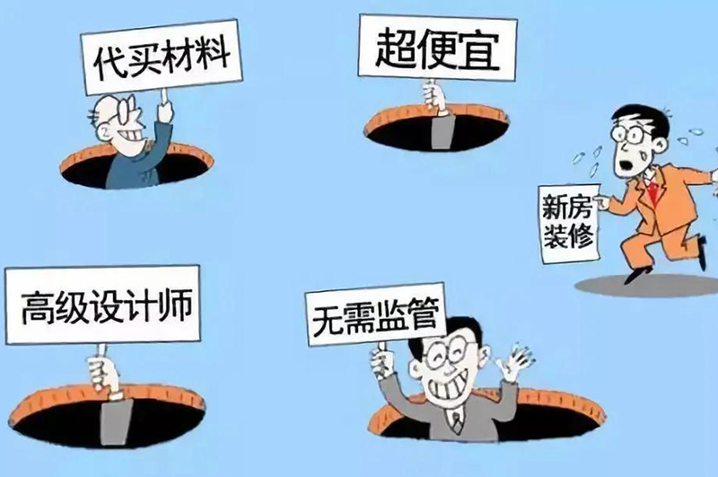 “水深套路多！”店鋪裝修私下找設計師就真的便宜嗎？