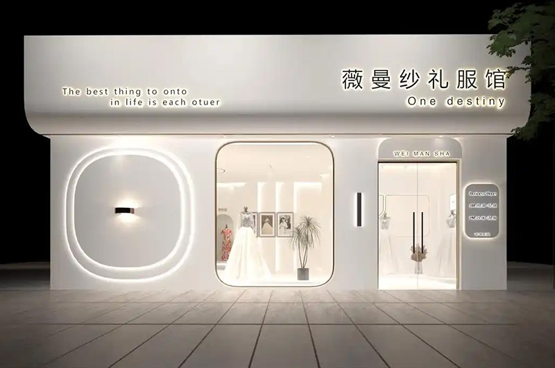 婚紗禮服店裝修全攻略：打造讓顧客心動的夢幻空間